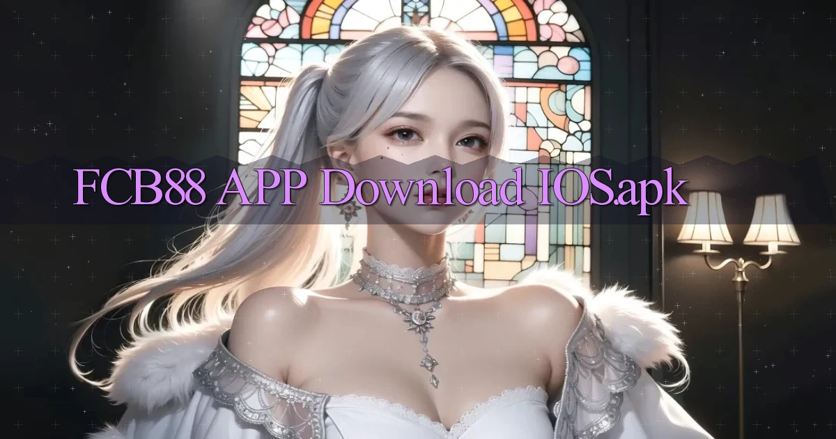 fcb88 APP download iOS.apk